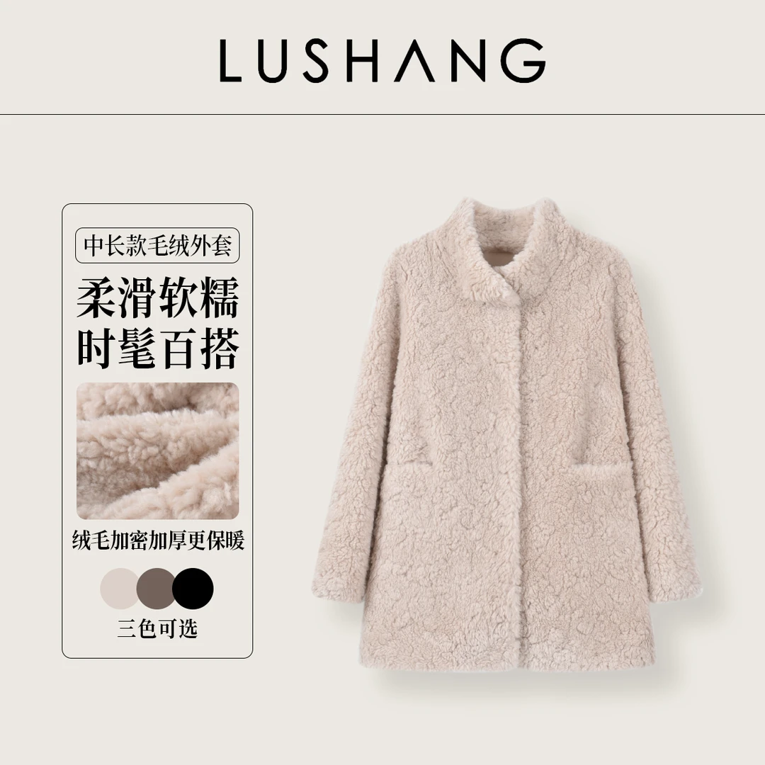 【霜华】显瘦保暖，气质百搭！露赏2024冬款立领中长款毛毛外套