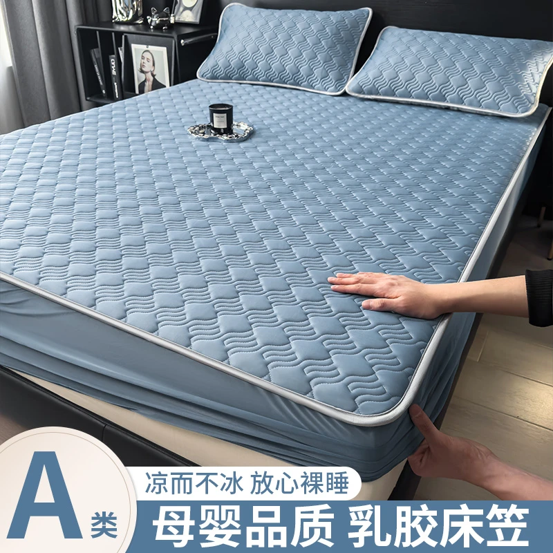 夏季乳胶冰丝凉席家用单双人空调席床笠款可机洗折叠宿舍软席子