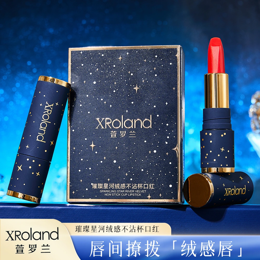 XRoland萱罗兰璀璨星河绒感不沾杯不掉色口红