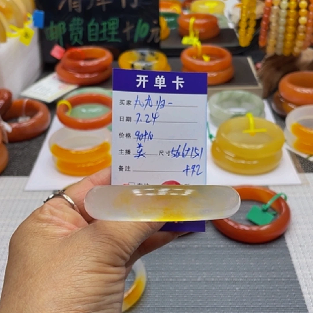 【闪购商品】石英质玉（黄龙玉）未镶嵌手镯九****，