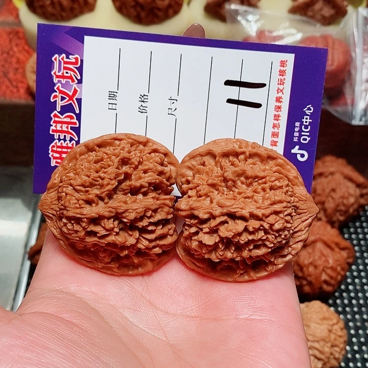 阳***光吊坠文玩核桃满天星