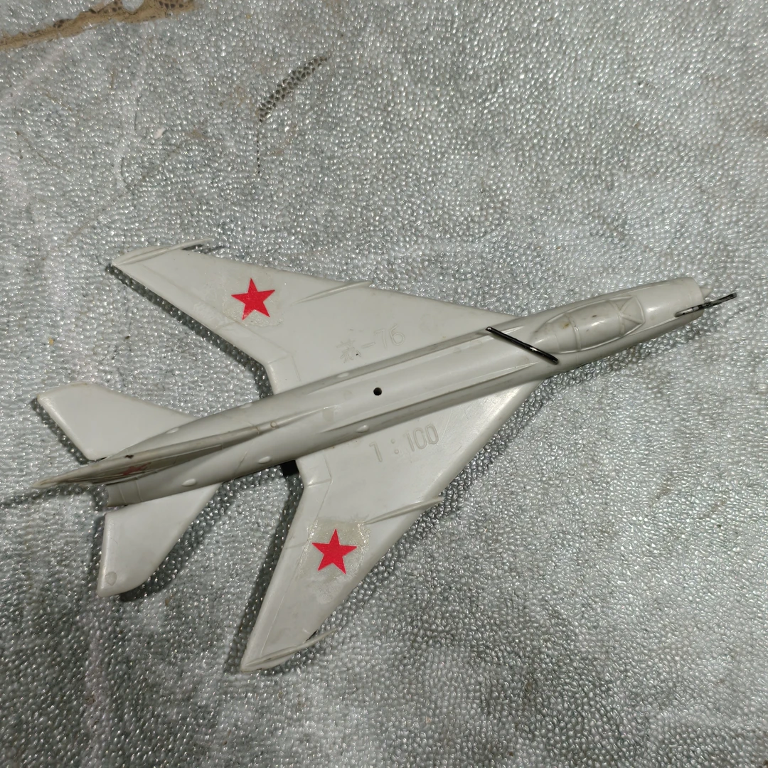 正品全新苏-76演练飞机