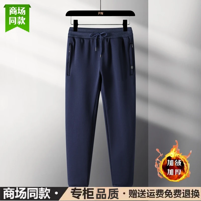 奥莱轻奢秋冬男士加绒运动裤子青年防寒保暖休闲束脚加肥加大长裤