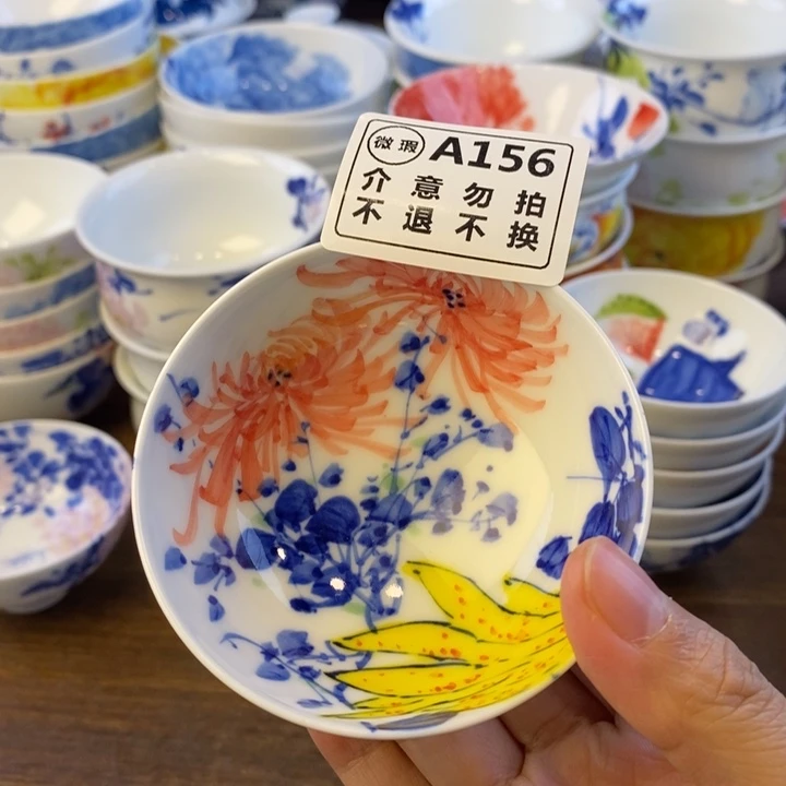 杯景德镇陶瓷艺术