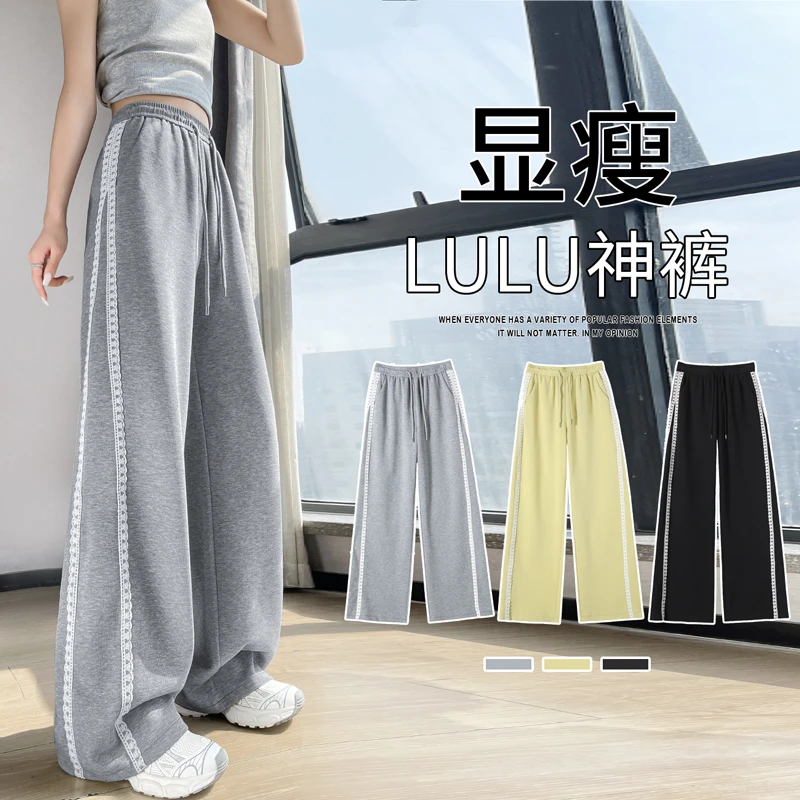 高腰阔腿裤女夏季灰色小个子运动直筒垂坠感休闲裤子2025新款爆款