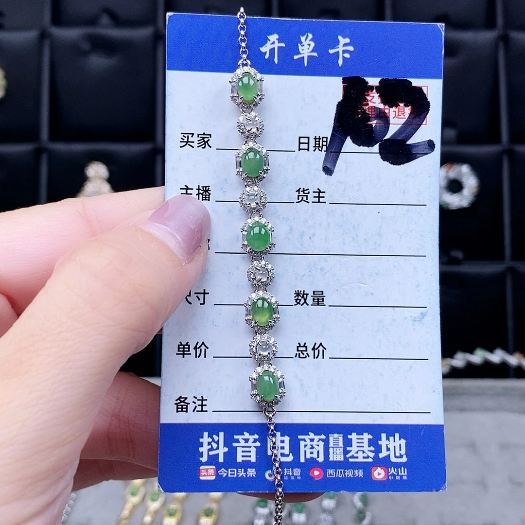 翡翠未镶嵌戒指手链