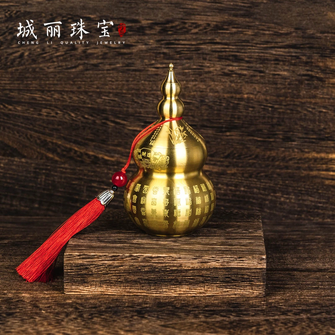【城丽】黄铜百福葫芦家居客厅办公桌摆件/个FL-1064