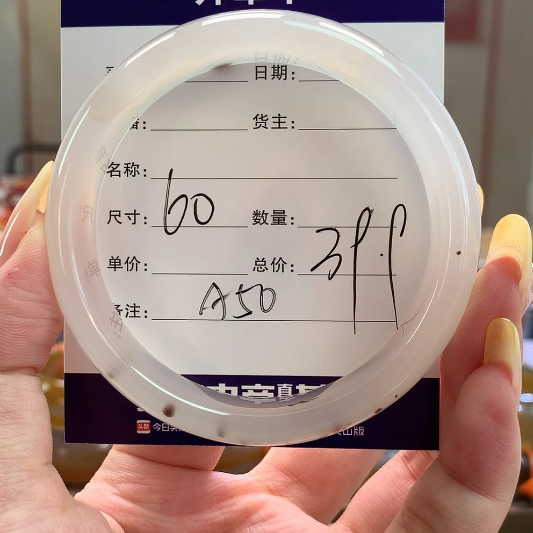 【闪购商品】玛瑙/玉髓手镯合金