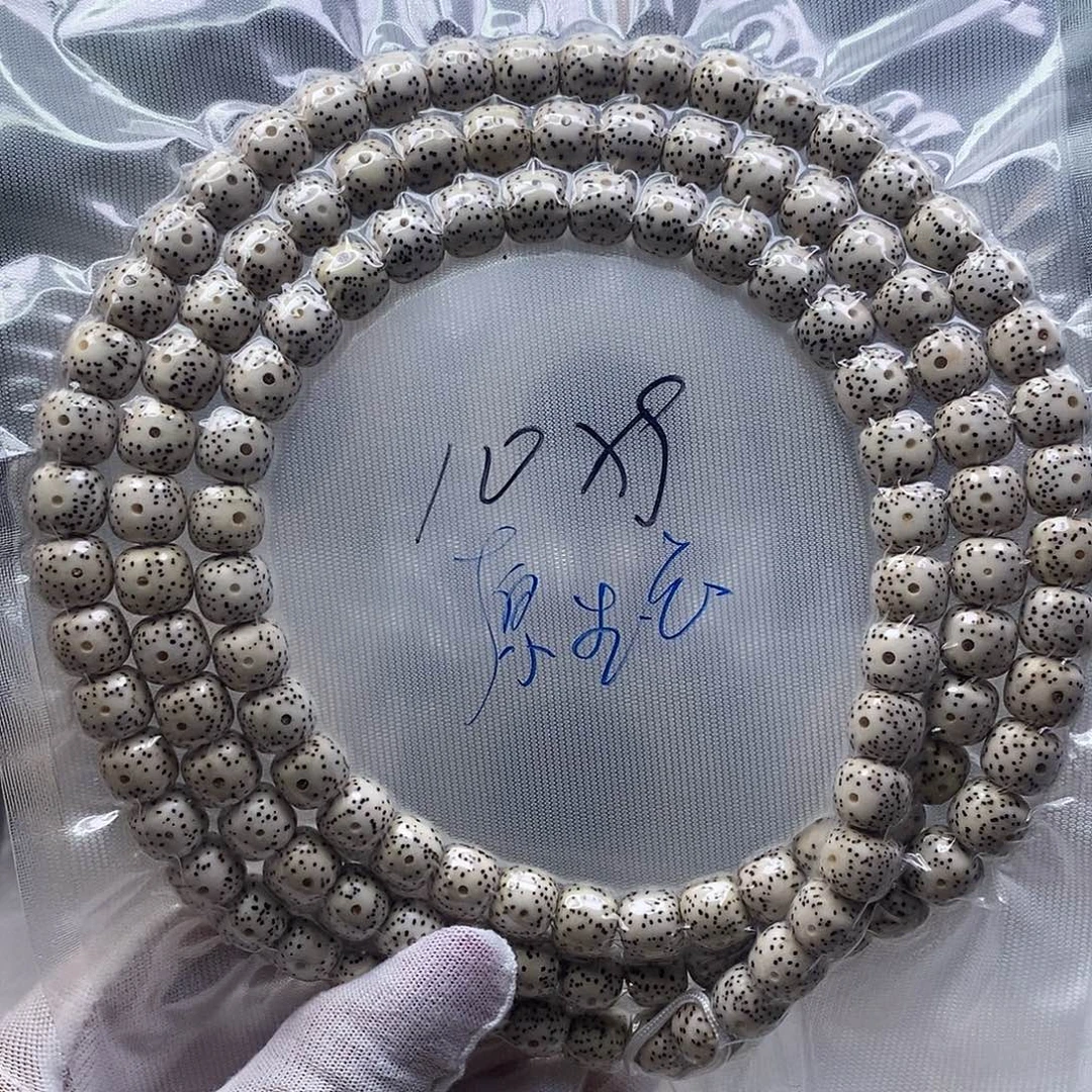 吊坠星月菩提原白