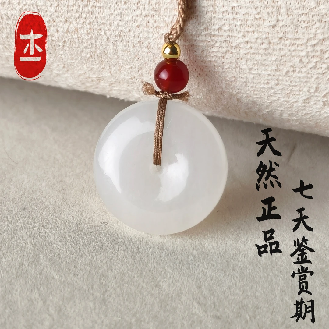 木一天然精品和田玉羊脂白玉吊坠平安扣吊坠挂件男女礼物轻奢百搭