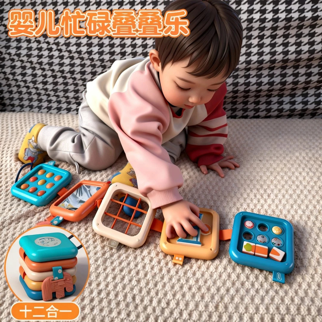 婴儿益智蒙氏早教六面体忙碌球1一2岁宝宝玩具幼儿6个月抓握训练9