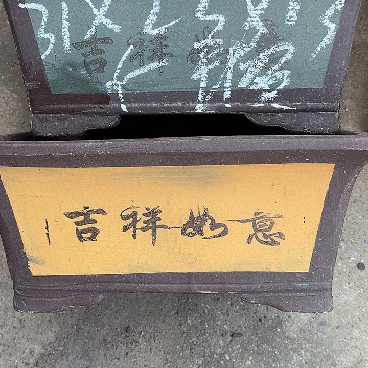 紫砂花盆透气花盆