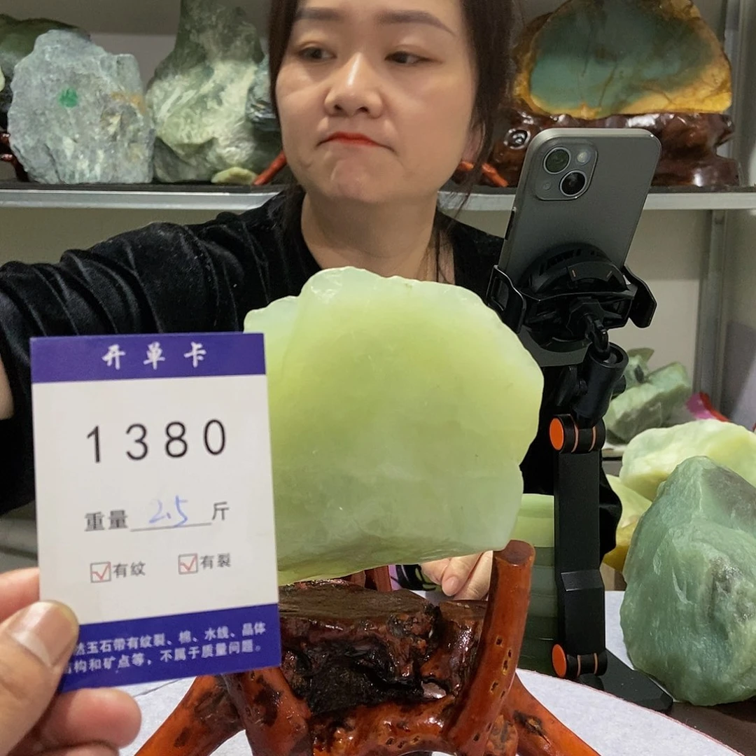蛇纹石玉原石未镶嵌邓*元