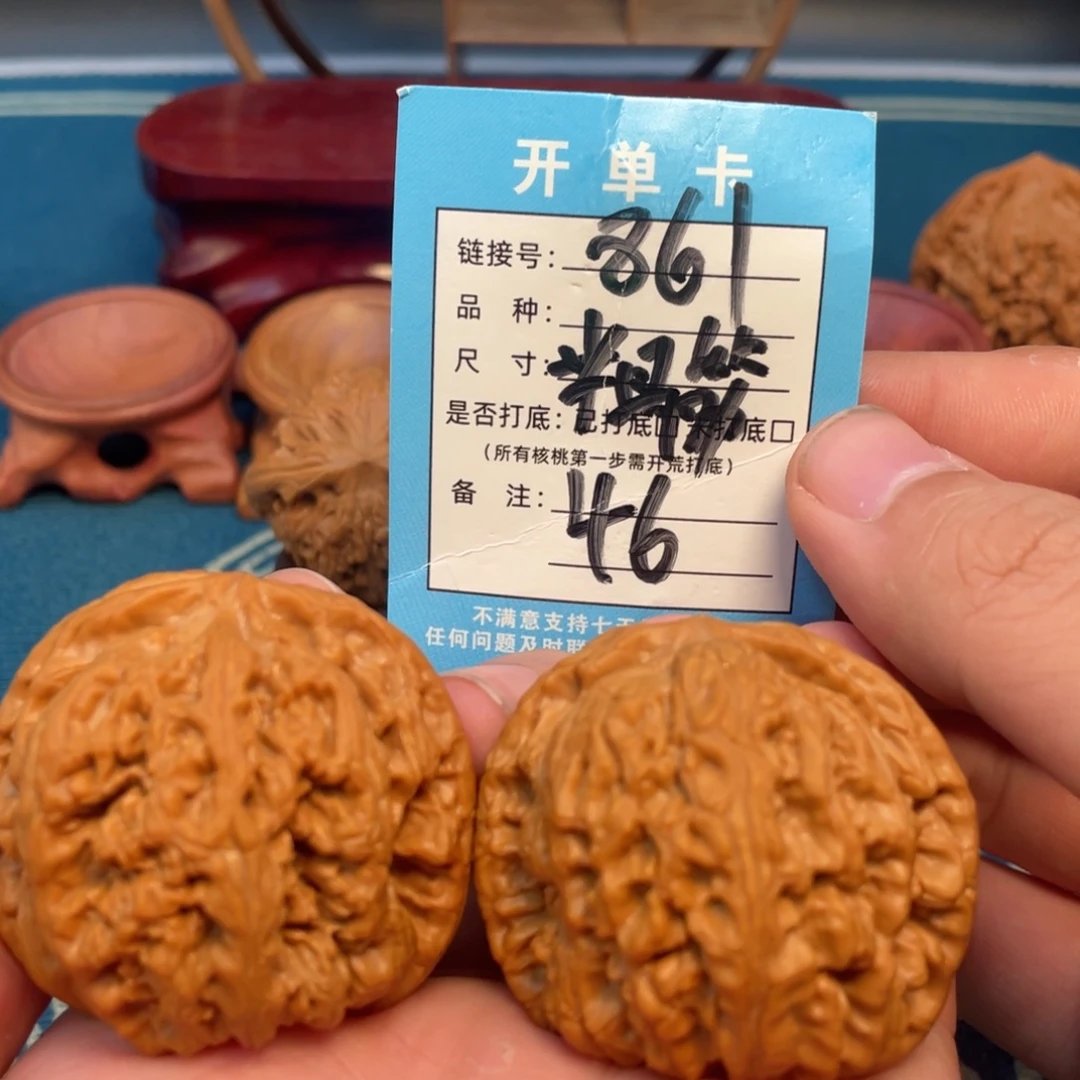 吊坠文玩核桃核桃