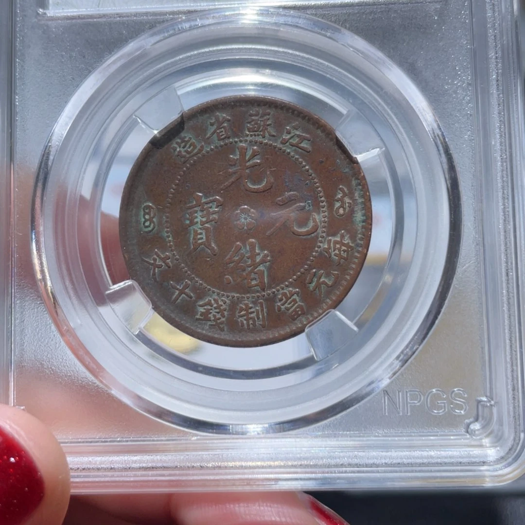金属通古博今姚姚1950
