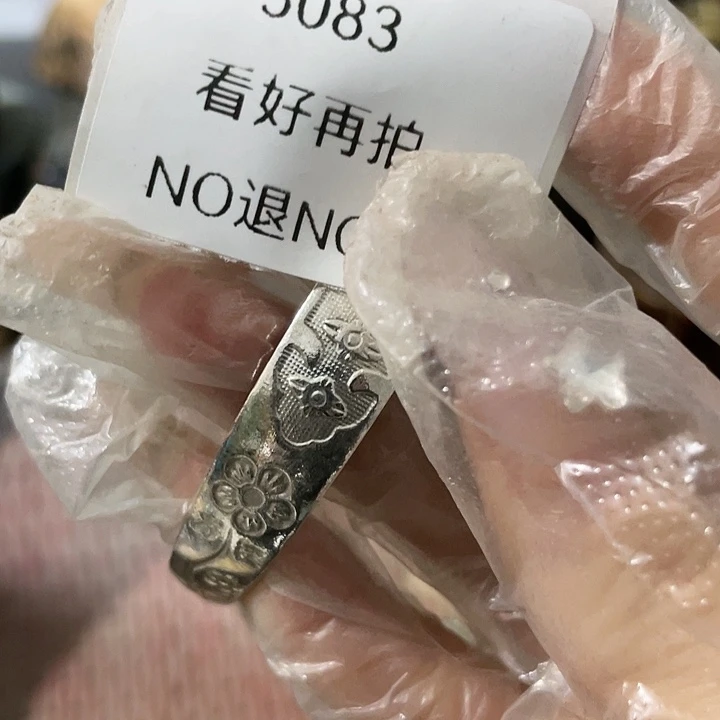 无***心瓷片5083号工艺品