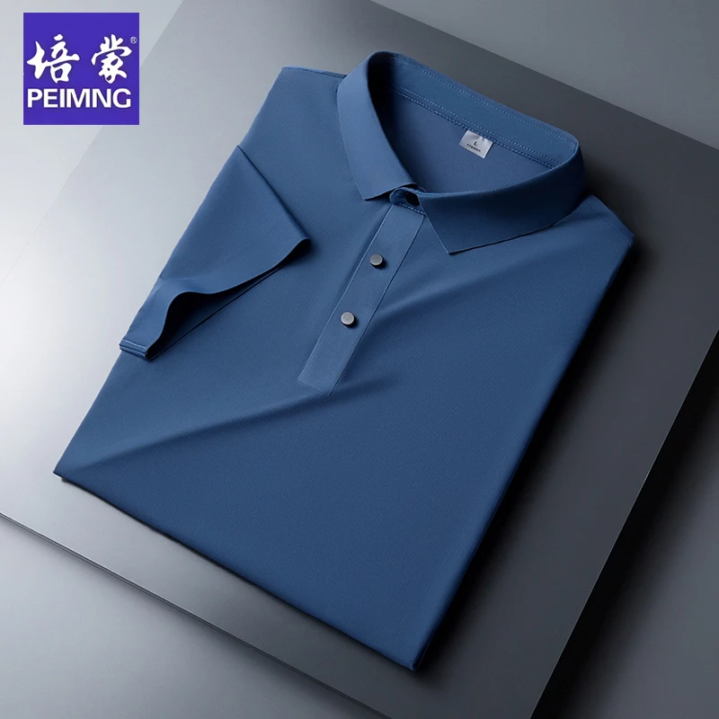 培蒙男士短袖T恤锦氨冰丝无痕POLO衫弹力垂坠感纯色