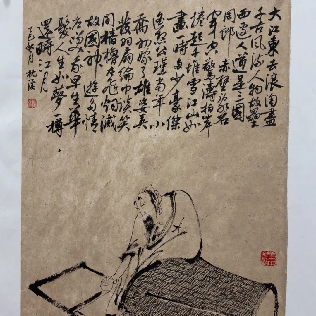 国画老师老师老师