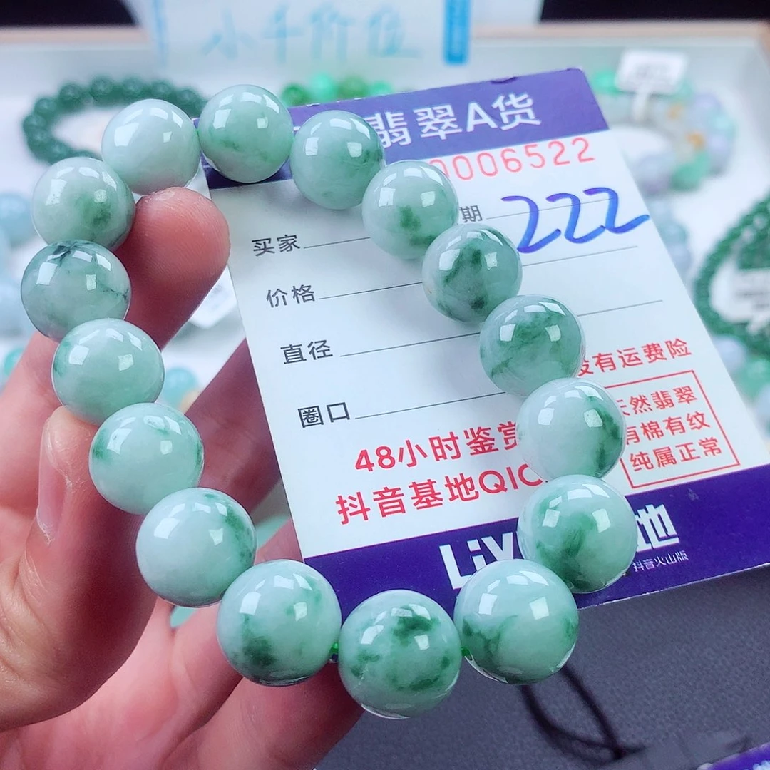 翡翠未镶嵌毛衣链