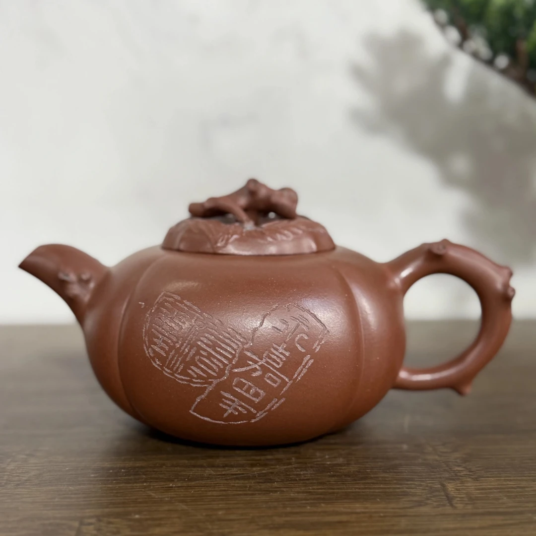 宜兴紫砂壶名家台湾回流收藏级重器大容量大品柿扁600CC