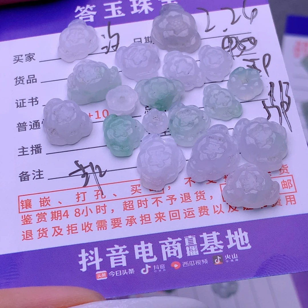 翡翠挂件未镶嵌汐*