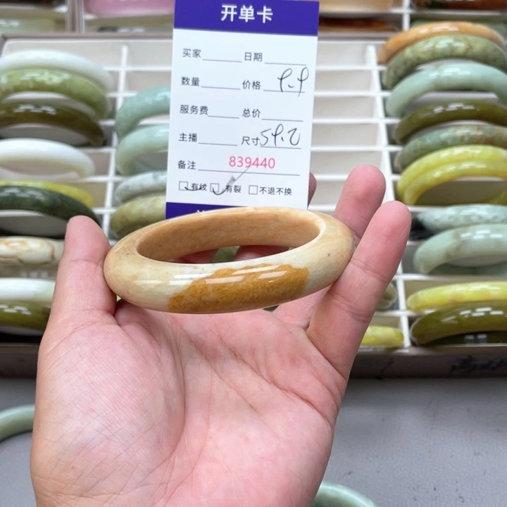 梅***香蛇纹石玉未镶嵌手镯