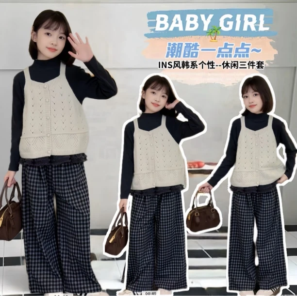 女童针织马甲套装2025春秋儿童洋气时髦休闲格子阔腿裤三件套