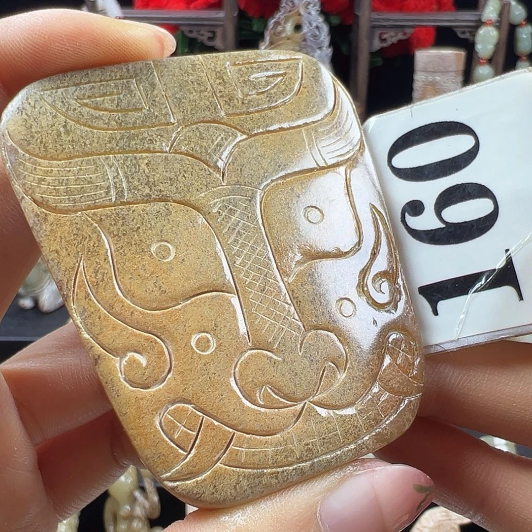 和田玉未镶嵌挂件