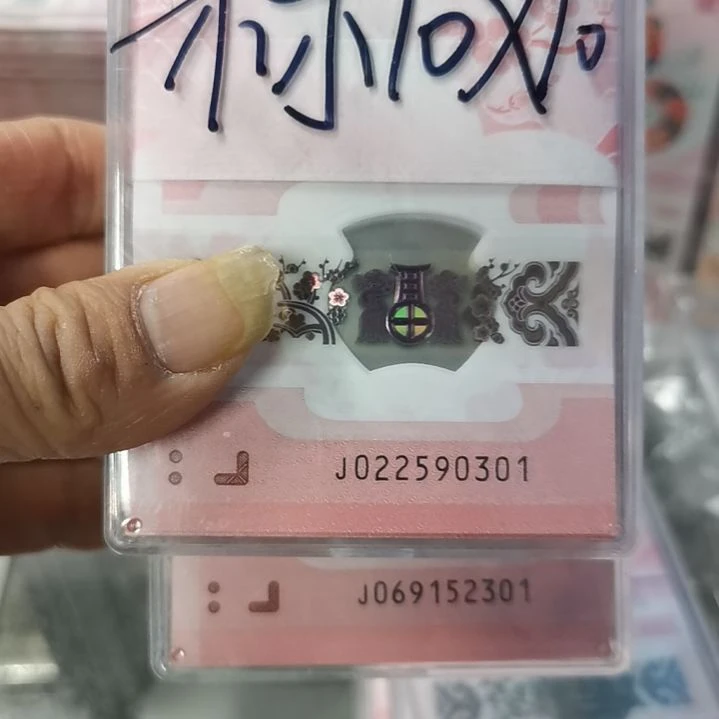 其他普通金属蛇整刀