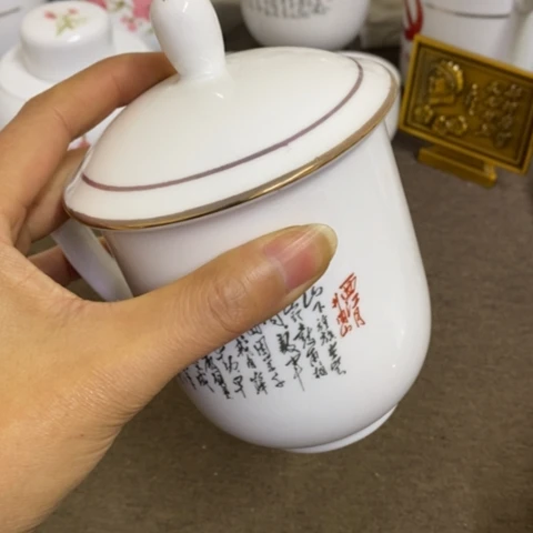 瓷片景德镇陶瓷研究所