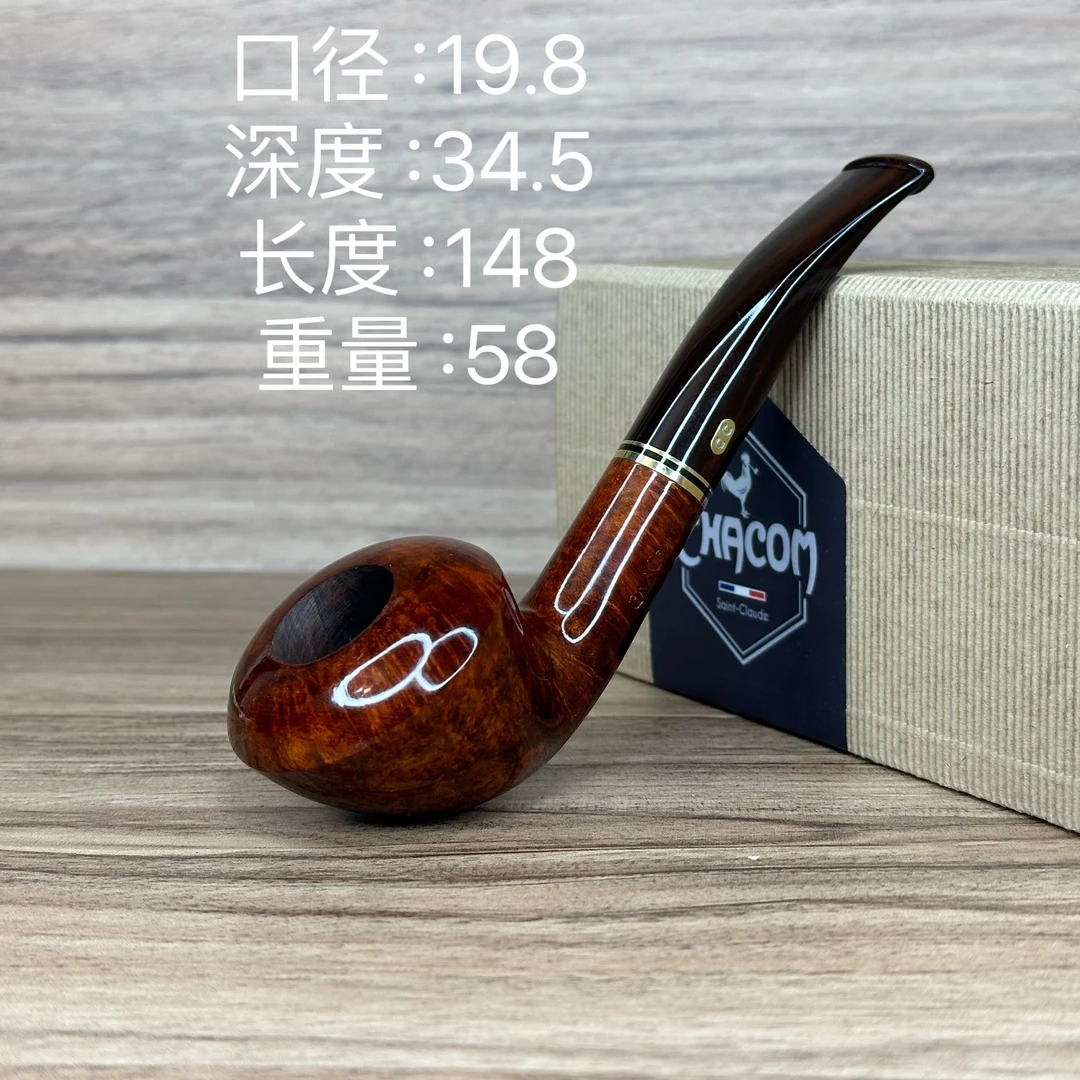 法国CC  酒红色光面号角斗型石楠木烟斗