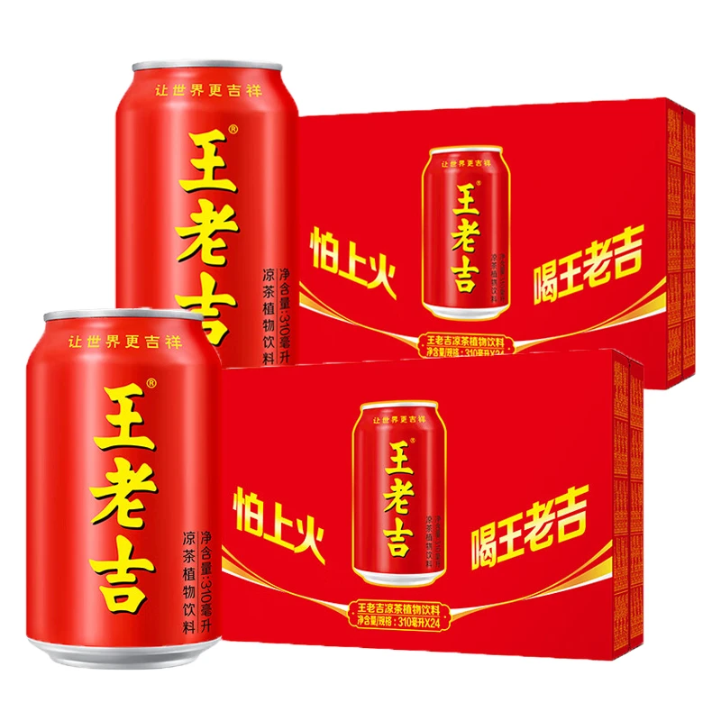 王老吉凉茶310ml*48罐整箱批发草本植物清凉饮料24听12听年货礼盒