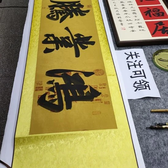 书法张权馨老师亲笔手写书法