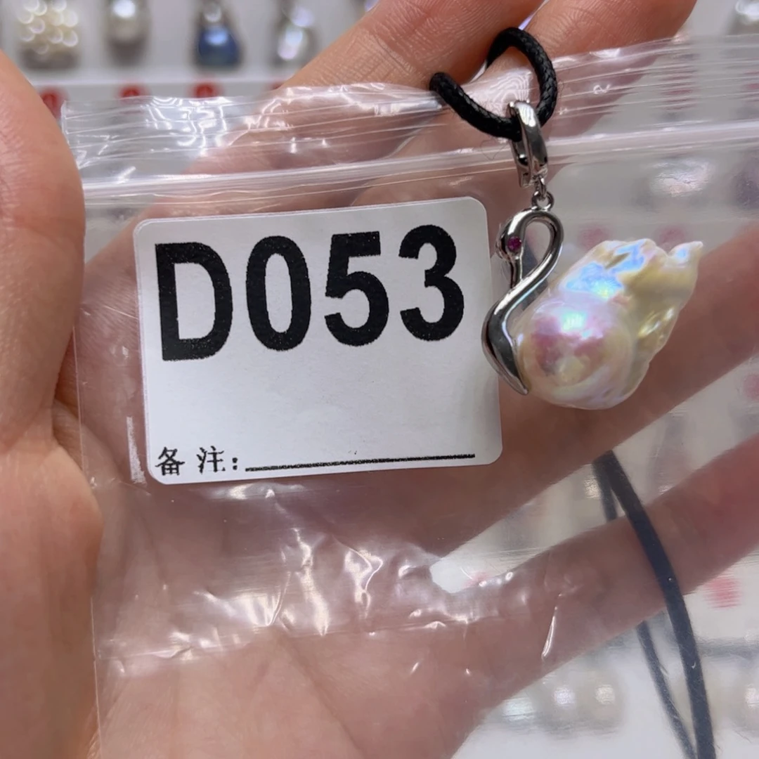 未镶嵌淡水珍珠吊坠