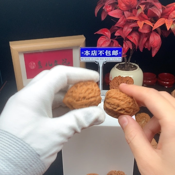 吊坠文玩核桃古风