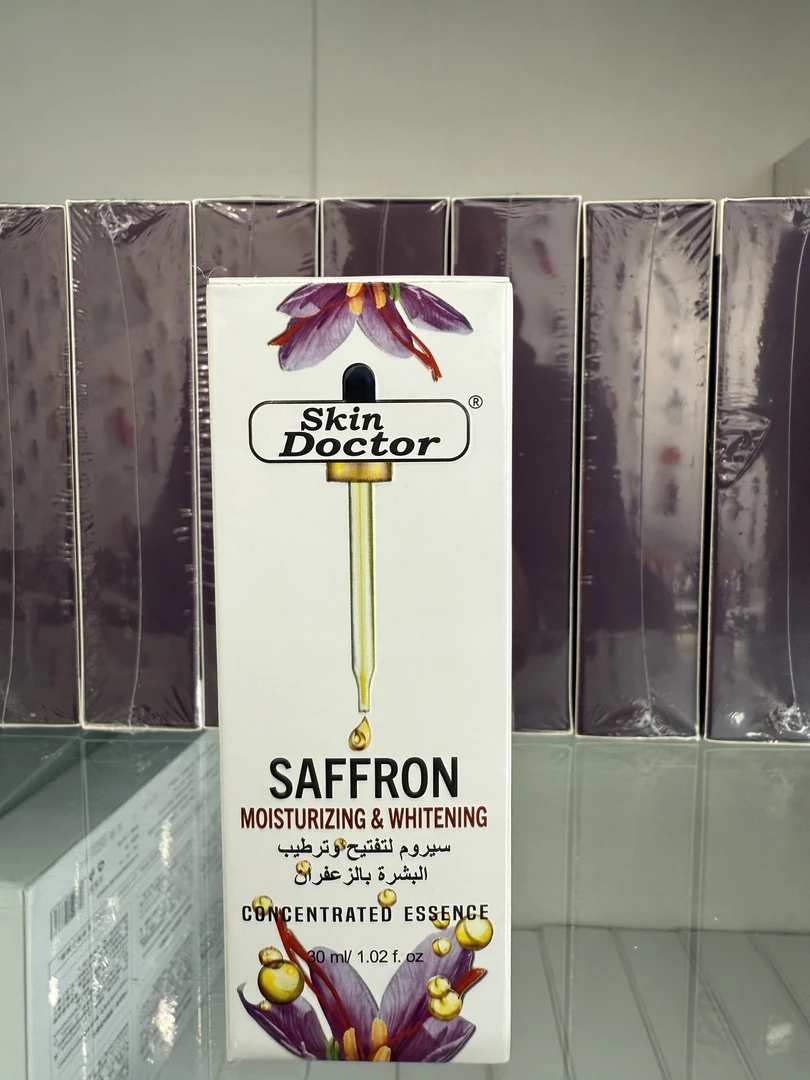 koruk护肤香精油