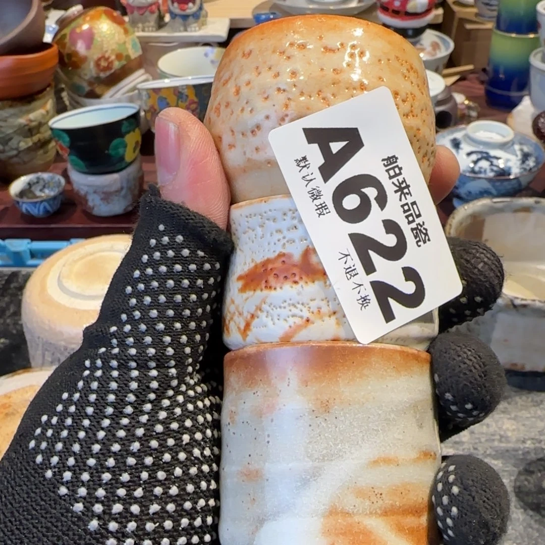 橙***橙瓷瓷器美术工艺品