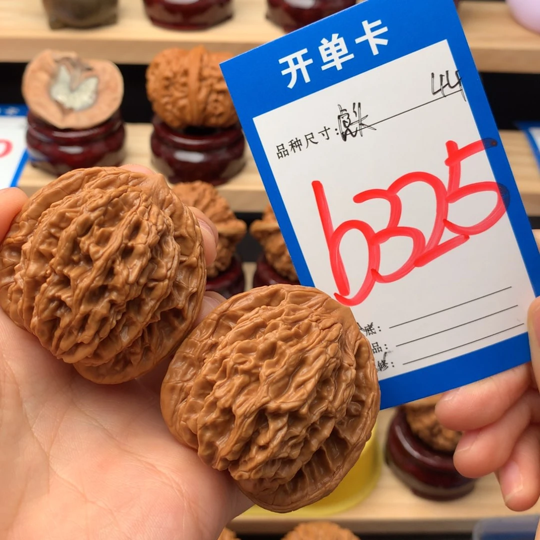 文玩核桃吊坠325号 虎头 44