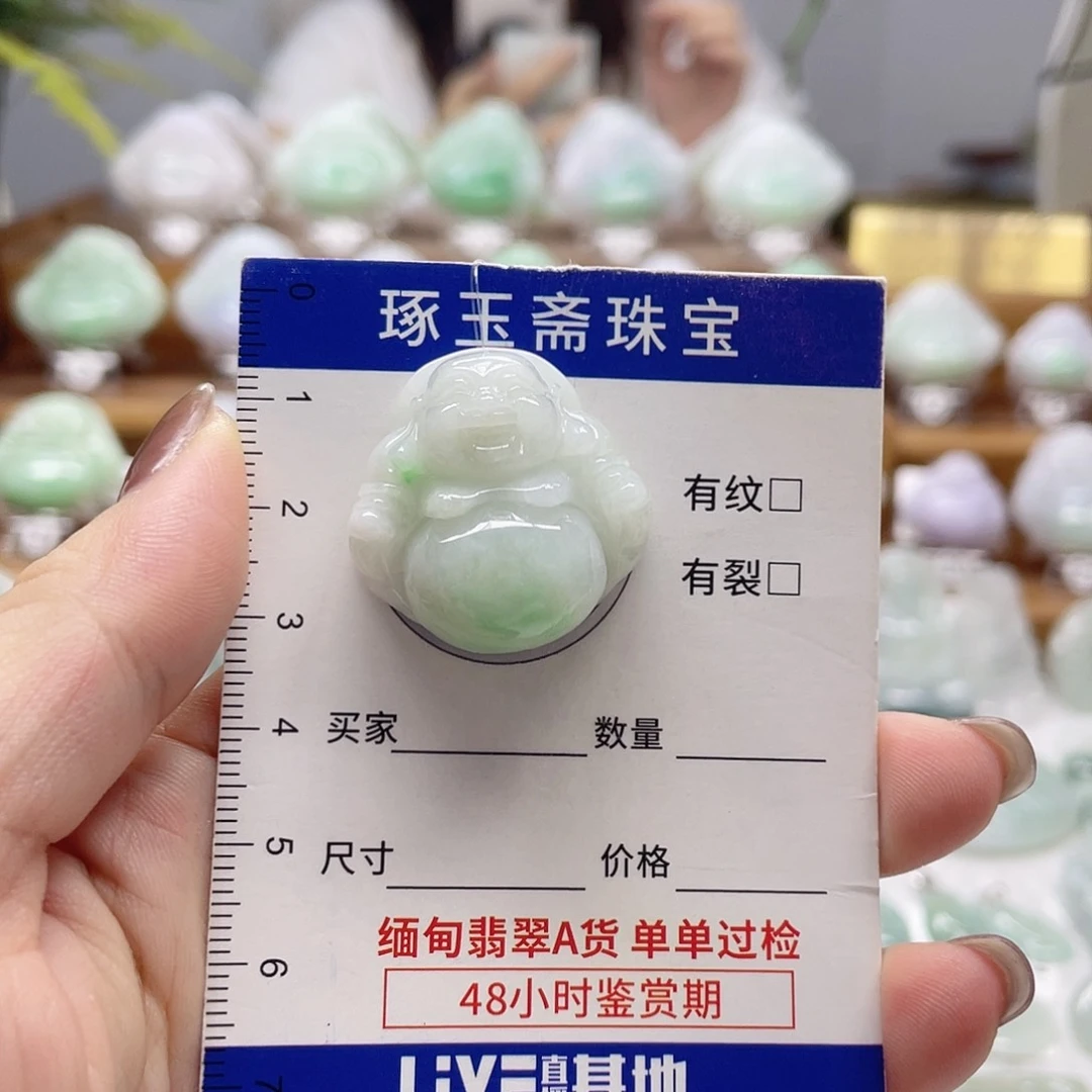 颈饰未镶嵌翡翠佛公