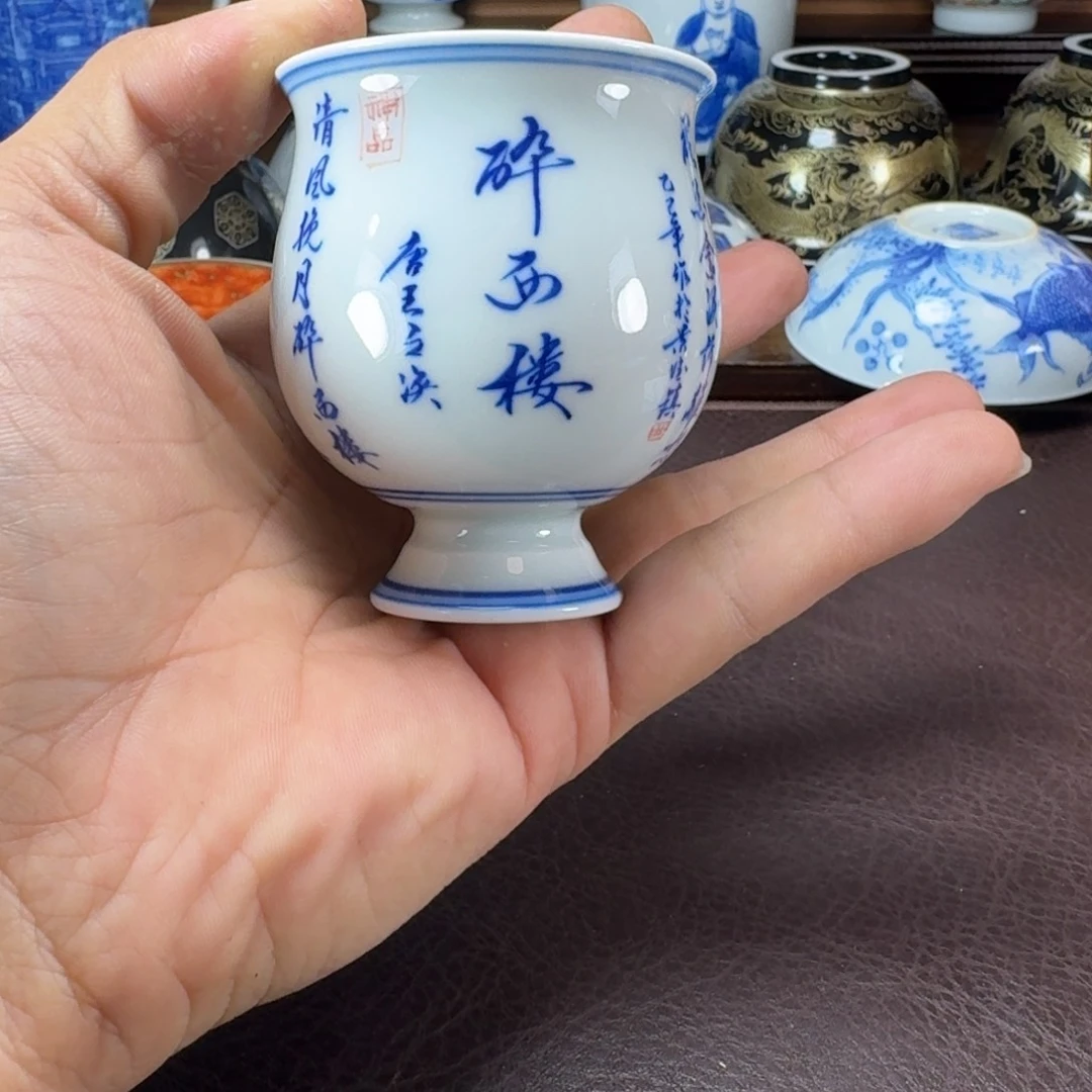 瓷片当代景德镇陶瓷手绘茶具