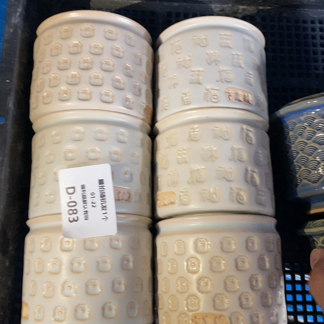 七里烧陶瓷1-22-083口径6.5