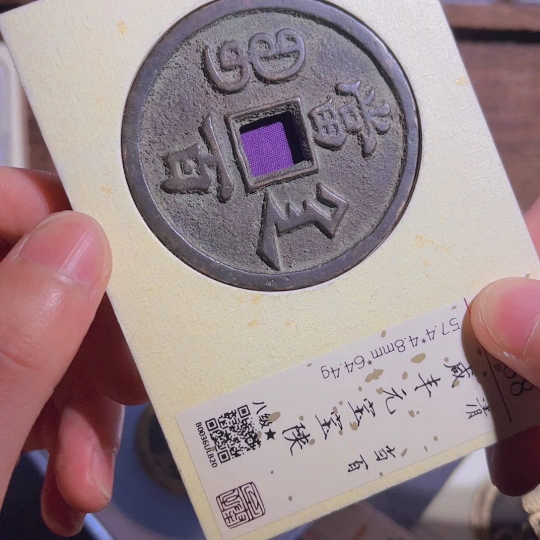 铜浅**窝陕百 阿正1111111111111