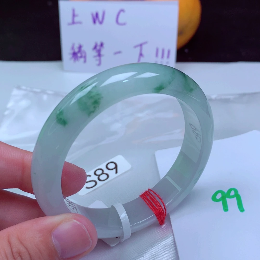 未镶嵌手镯翡翠缅甸天然A货翡翠手镯55.6