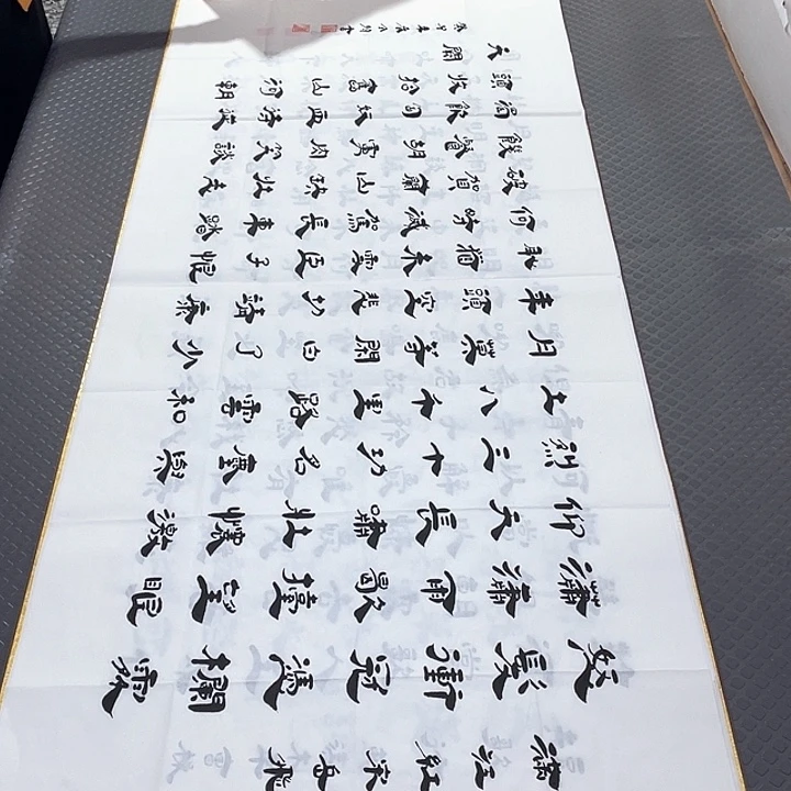 书法李全明老师打包10幅