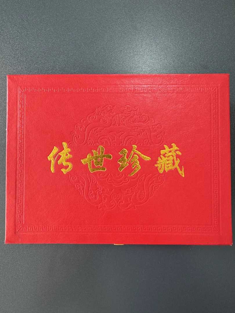 传世珍藏——jz+ssp拍一发二
