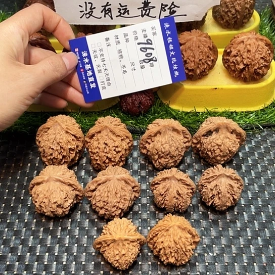 把件文玩核桃核桃大礼包5对9608
