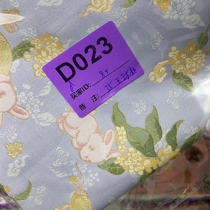 8***十023！抖音直播频道是