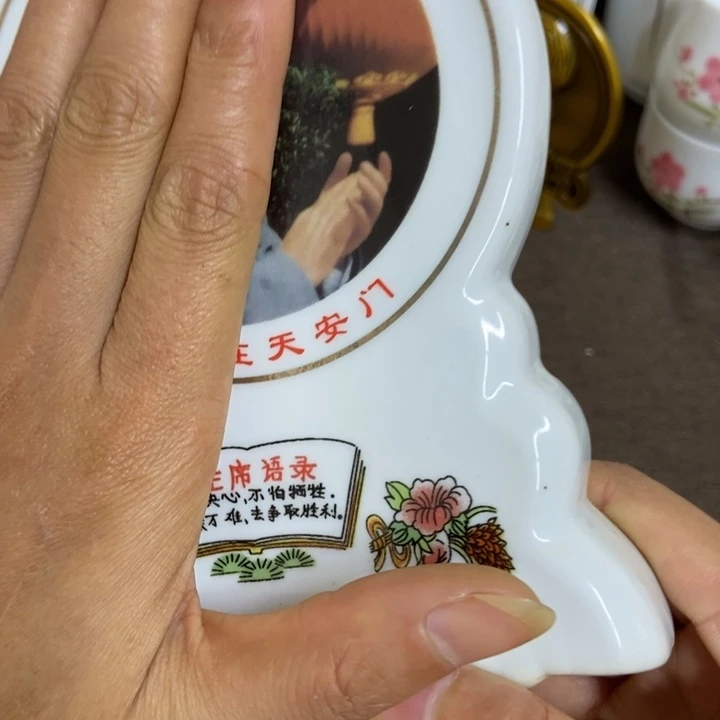 景德镇陶瓷研究所