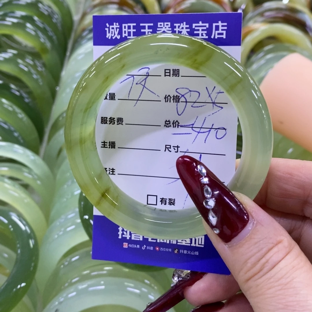 我***了蛇纹石玉未镶嵌手镯