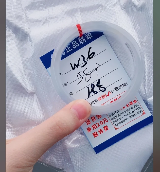 W36【正品 缅甸翡翠】实物以直播间为准微色差